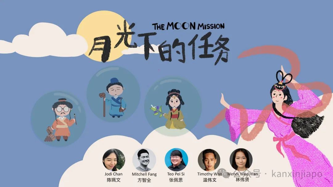 相声、变脸、谜语，DIY巨型月饼和手绘扇子，在新加坡来这里过中秋统统免费