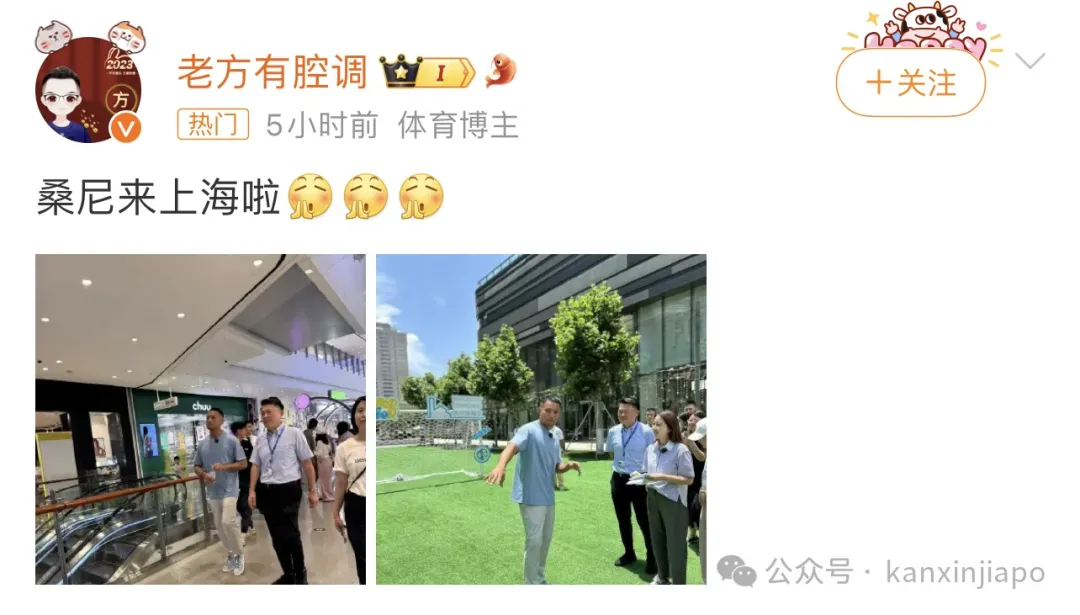 刚刚！在中国爆火的新加坡门将宣布从国家队退役