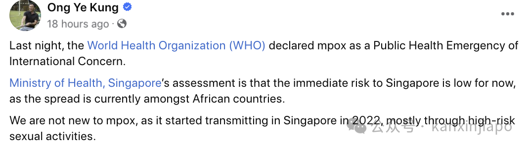 又有疫情在多国出现，世卫紧急通知！新加坡、中国先后公布最新预防措施
