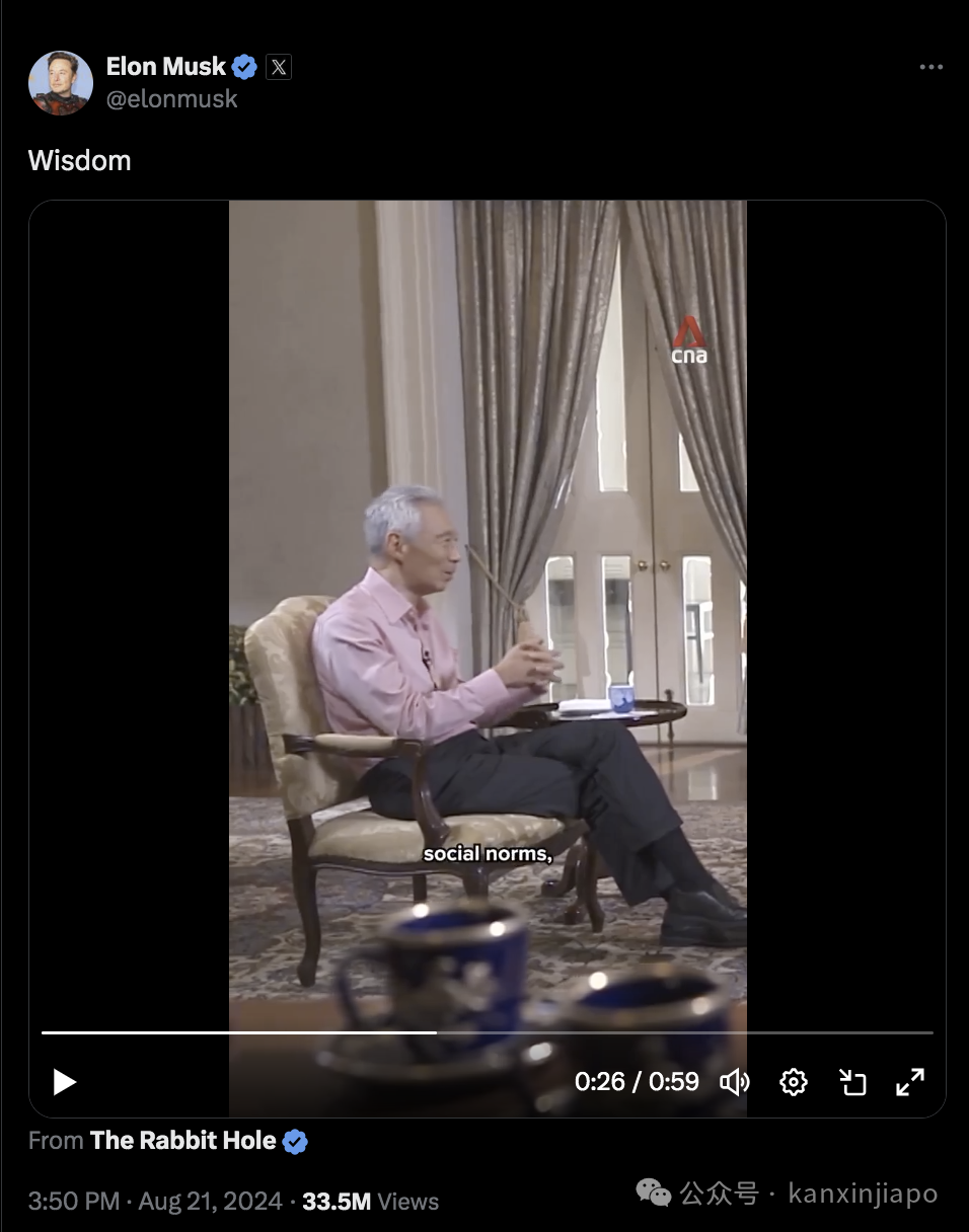 惊喜联动！马斯克对李显龙的发言直呼“智慧”，这些名人也曾大赞新加坡