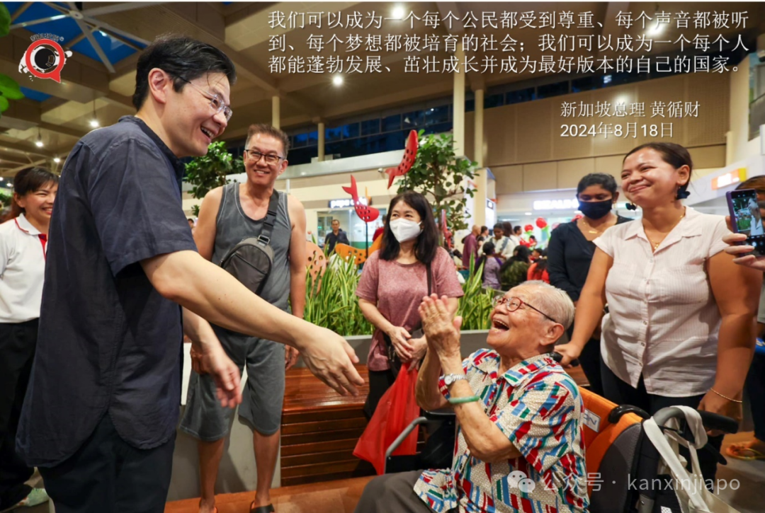 独家解读|新加坡政策大改革,因为怕“阶层固化,社会不稳”