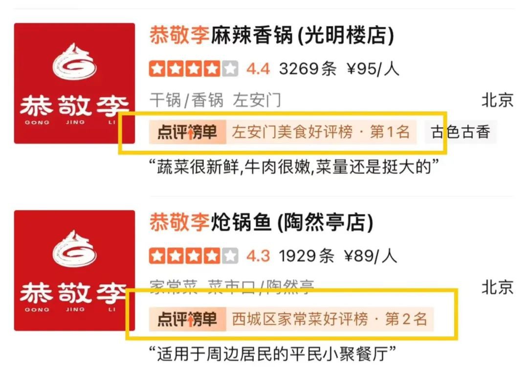 5折在新加坡吃上这口麻辣香锅！现点现炒，全是猛料！