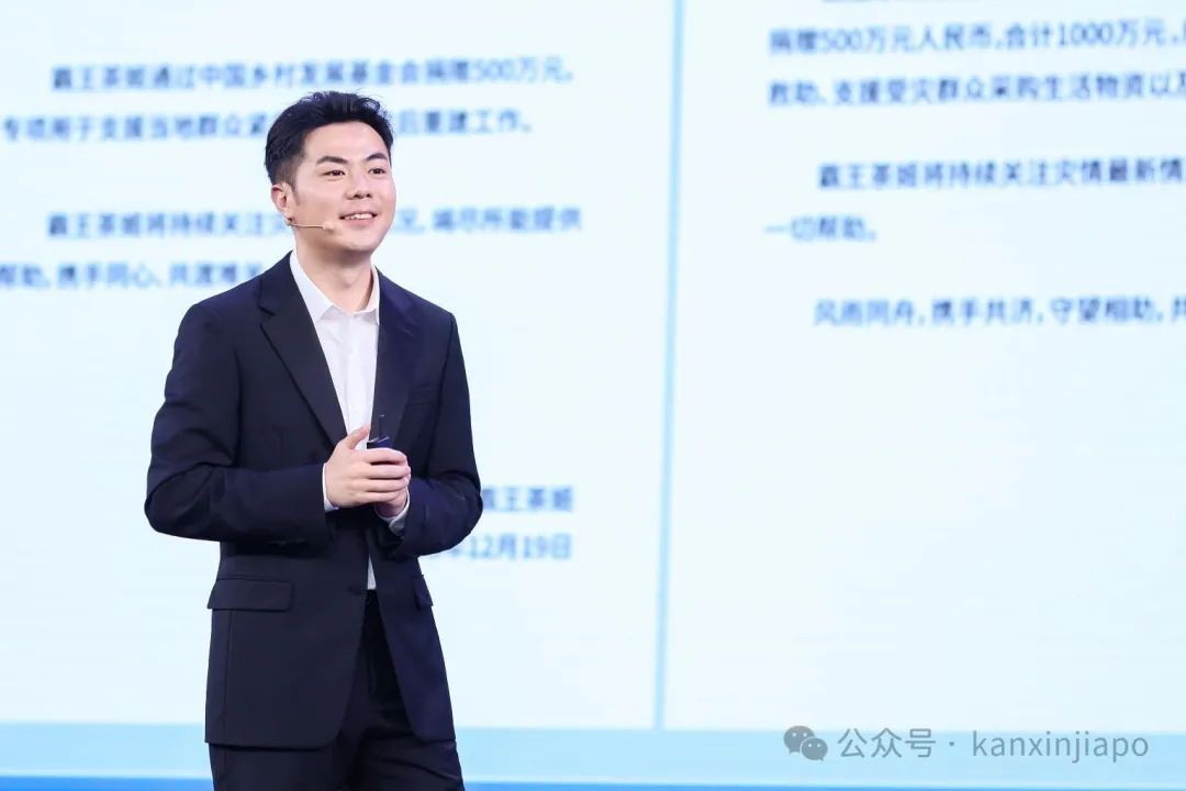 霸王茶姬重新杀进新加坡市场,90后创始人“入主”海底捞董事会,年薪120万