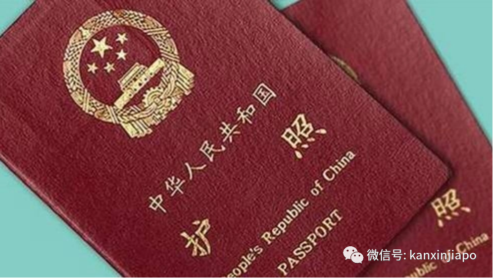 护照换新了，在新加坡的准证也要重新申请吗？