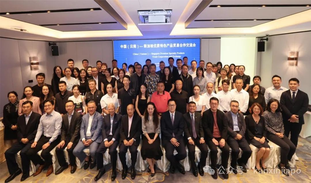 中国（云南)- 新加坡优质特色贸易合作交流会成功举办！带来了这些农产品