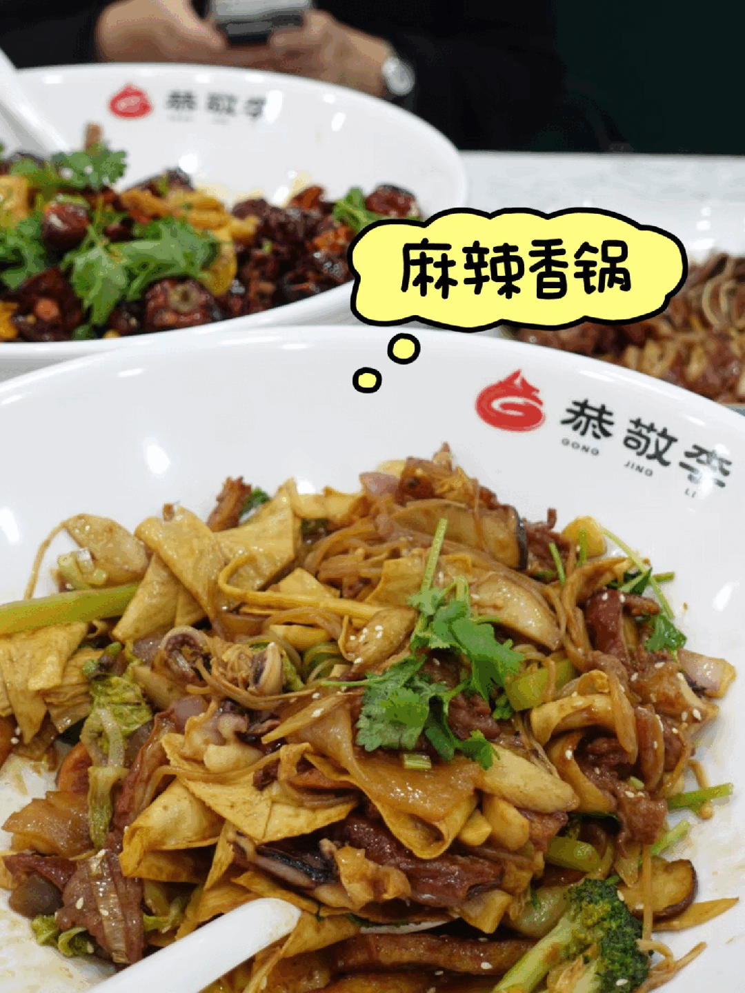 5折在新加坡吃上这口麻辣香锅！现点现炒，全是猛料！