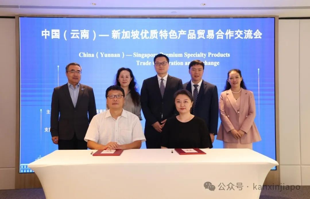 中国(云南)- 新加坡优质特色贸易合作交流会成功举办!带来了这些农产品