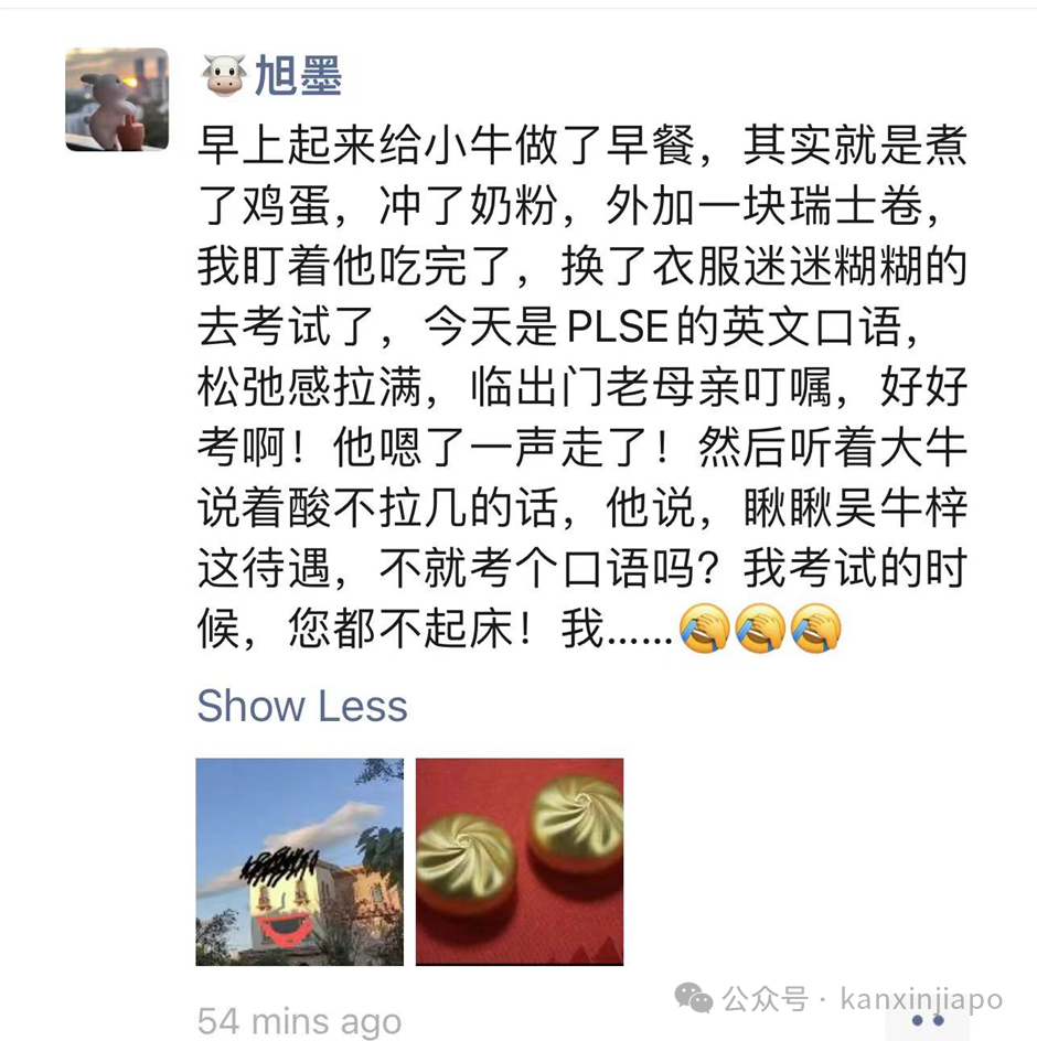 小小一个PSLE“小升初”会考，就看出了新中两国文化差异