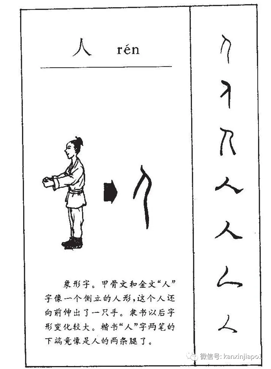今天是中元节,一文看懂:鬼为什么只能飘,不能走?