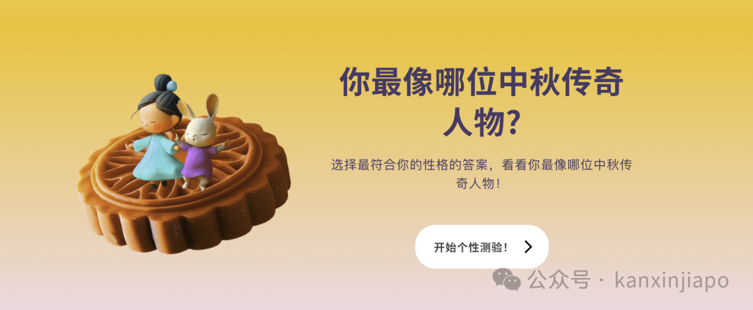 相声、变脸、谜语，DIY巨型月饼和手绘扇子，在新加坡来这里过中秋统统免费