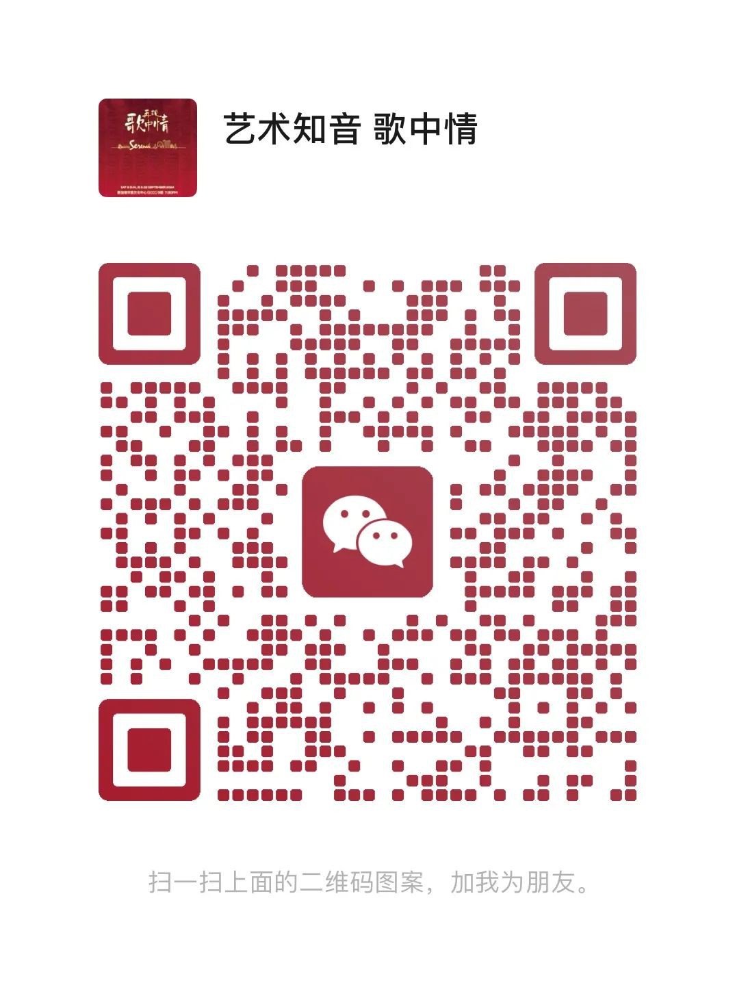 从危机到掌声：新加坡《再现•歌中情》用线上教学引爆音乐剧热潮