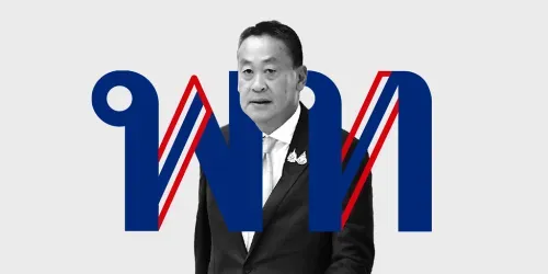任期358天！泰国总理赛塔·他威信遭解职