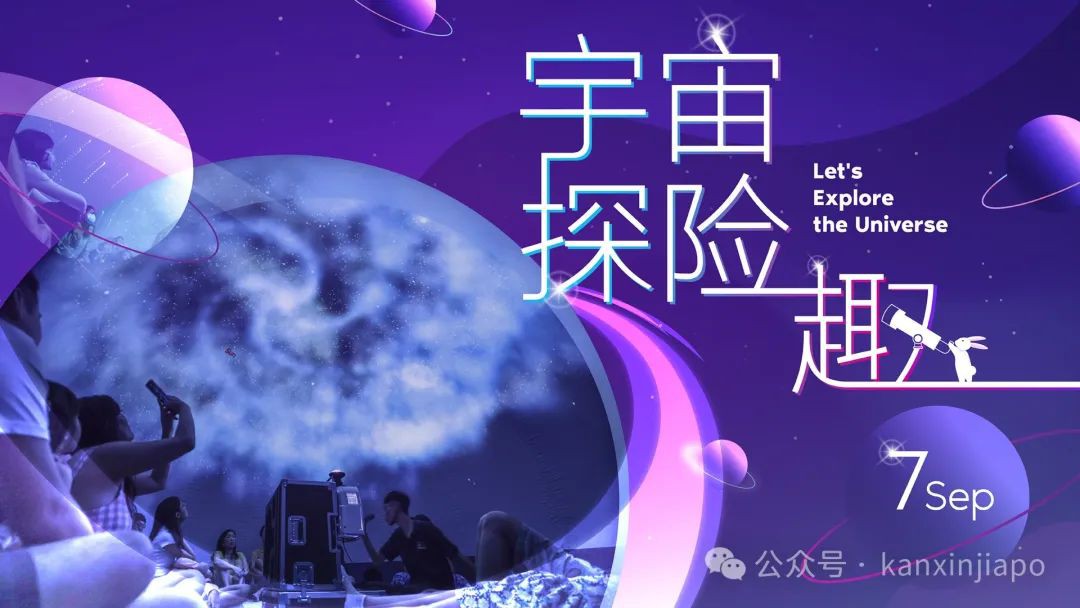 相声、变脸、谜语，DIY巨型月饼和手绘扇子，在新加坡来这里过中秋统统免费
