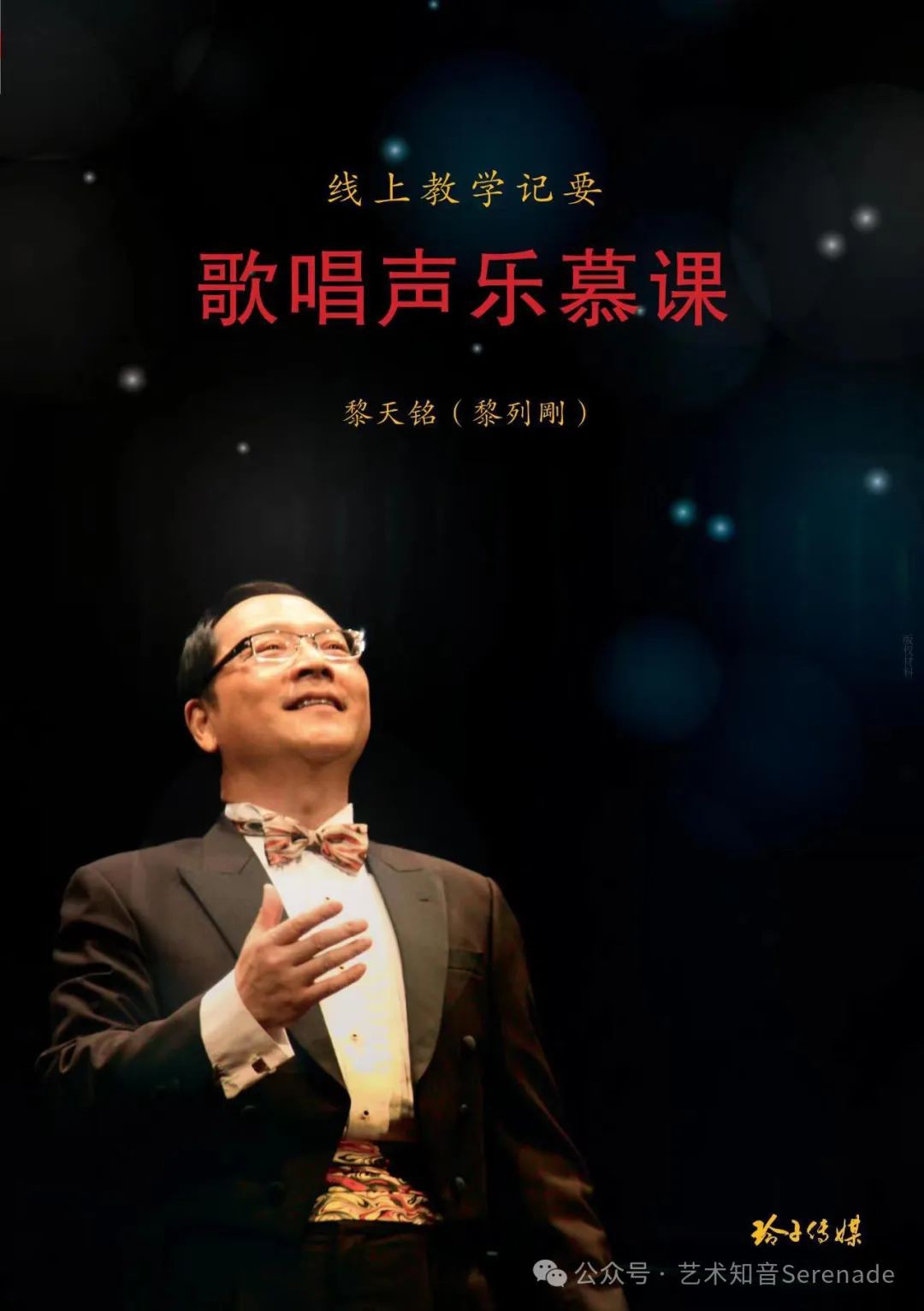 从危机到掌声：新加坡《再现•歌中情》用线上教学引爆音乐剧热潮