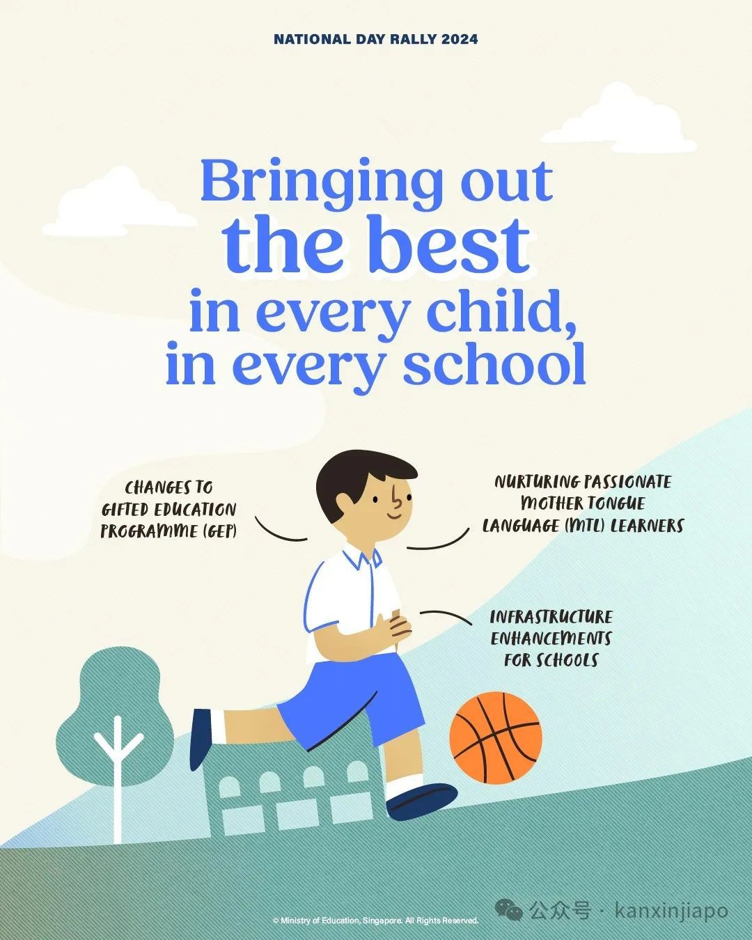 新加坡小学高才教育的取消意味着精英教育的结束？专家解读...