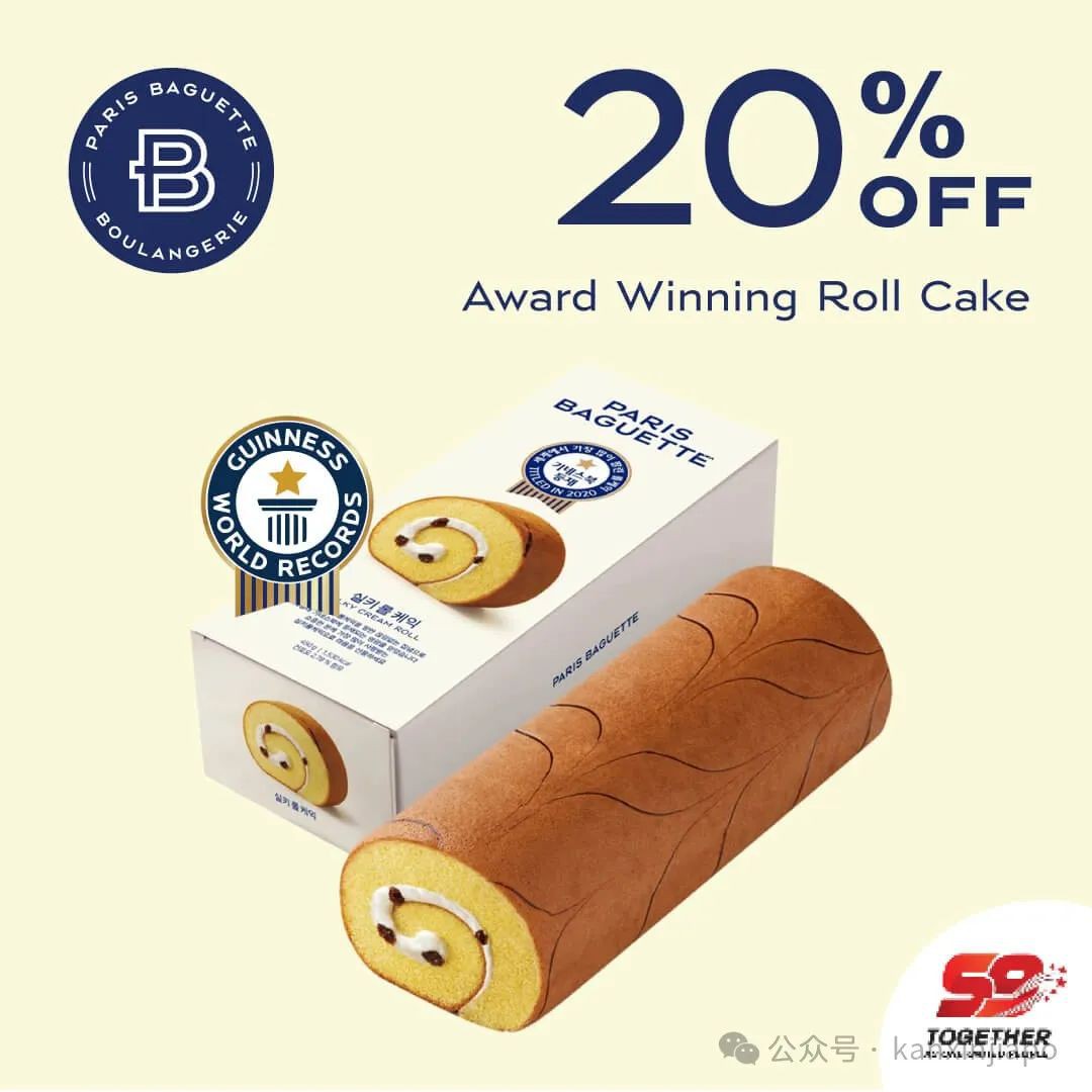 【下周活动】footlocker高达3折优惠、仲夏夜空灯光艺术节来了、新加坡最大啤酒节