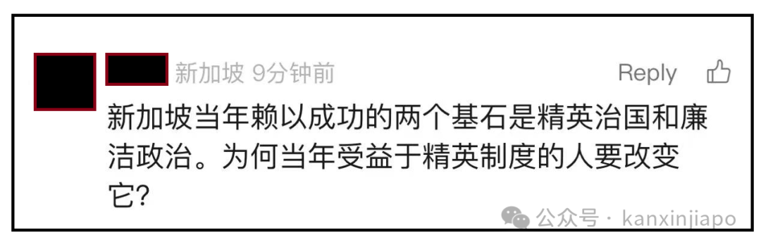 独家解读|新加坡政策大改革,因为怕“阶层固化,社会不稳”