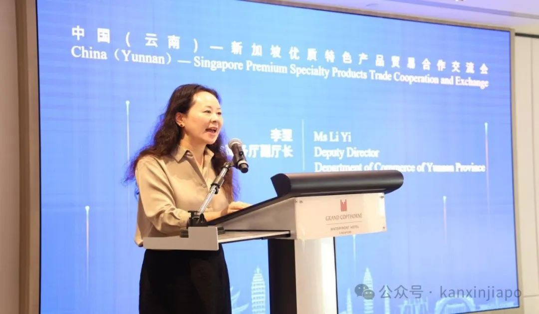 中国（云南)- 新加坡优质特色贸易合作交流会成功举办！带来了这些农产品