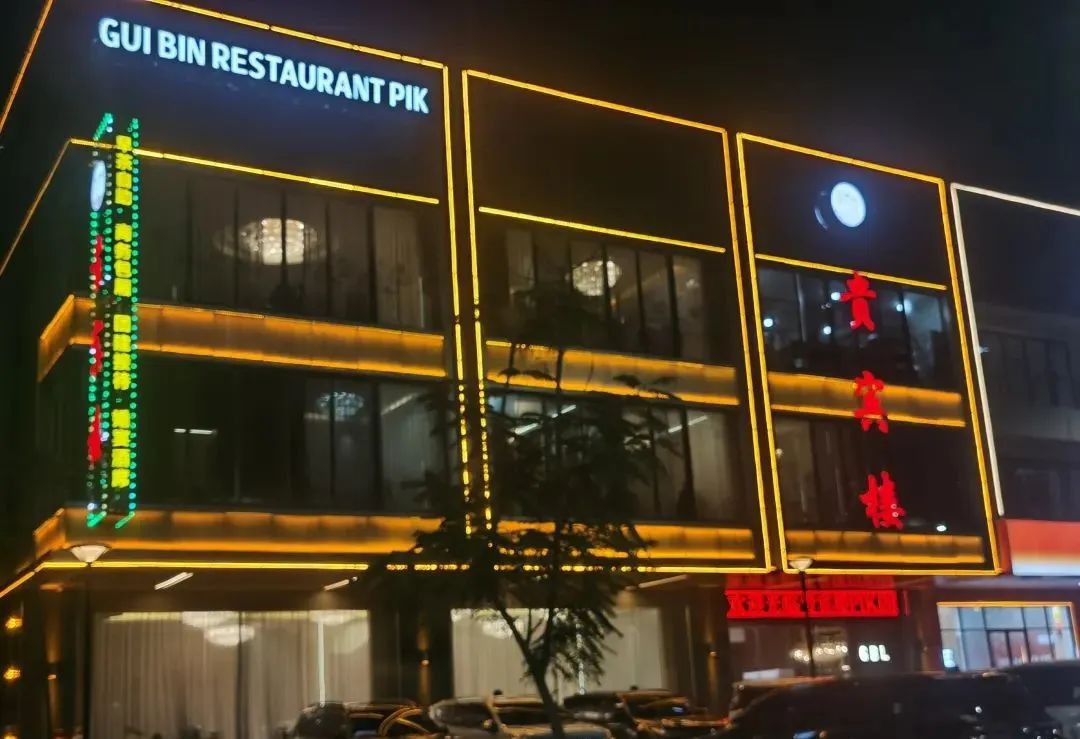 印尼餐饮爆发式增长,中国美食出海新机遇
