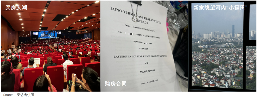 现在到越南掘金，会太晚吗？