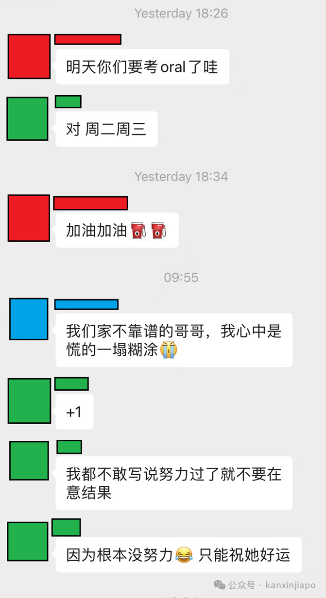 小小一个PSLE“小升初”会考，就看出了新中两国文化差异