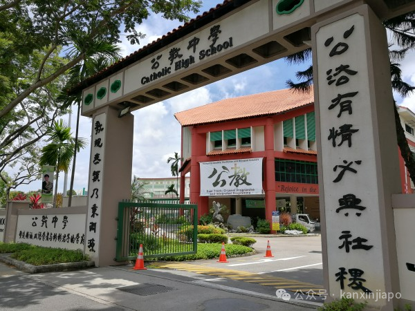 新加坡小学露营期间集体肠胃炎爆发,共计35名师生集体感染