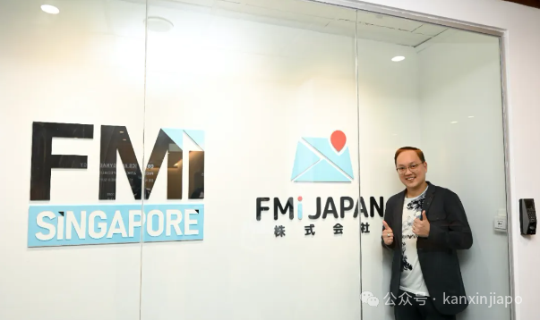 ​新加坡人疯狂抄底日本房产！