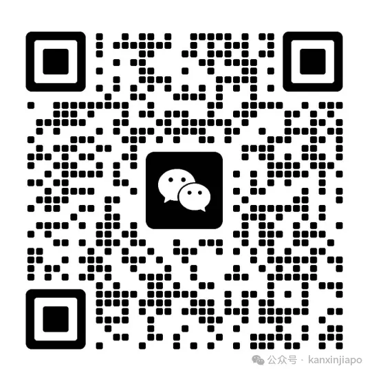 独家 | 新加坡新一波房产降温措施开始生效，贷款额度上限拉低！