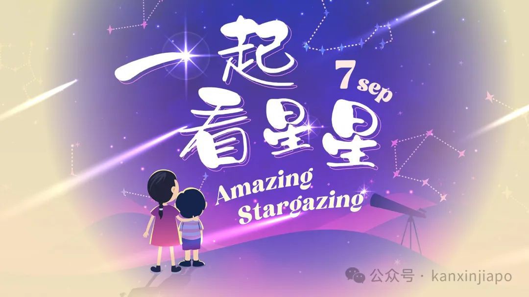 相声、变脸、谜语，DIY巨型月饼和手绘扇子，在新加坡来这里过中秋统统免费