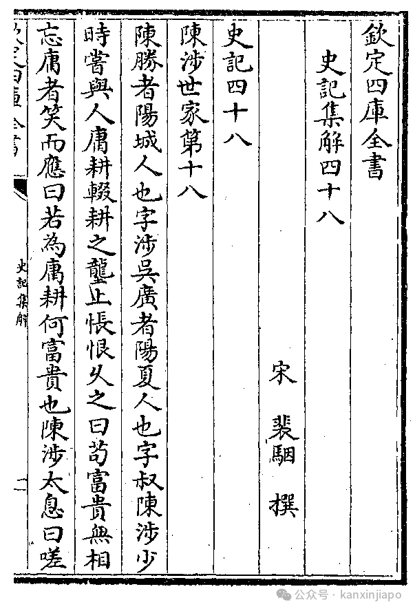 独家解读|新加坡政策大改革,因为怕“阶层固化,社会不稳”