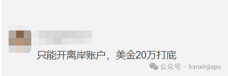外国游客可以在新加坡开银行卡吗？