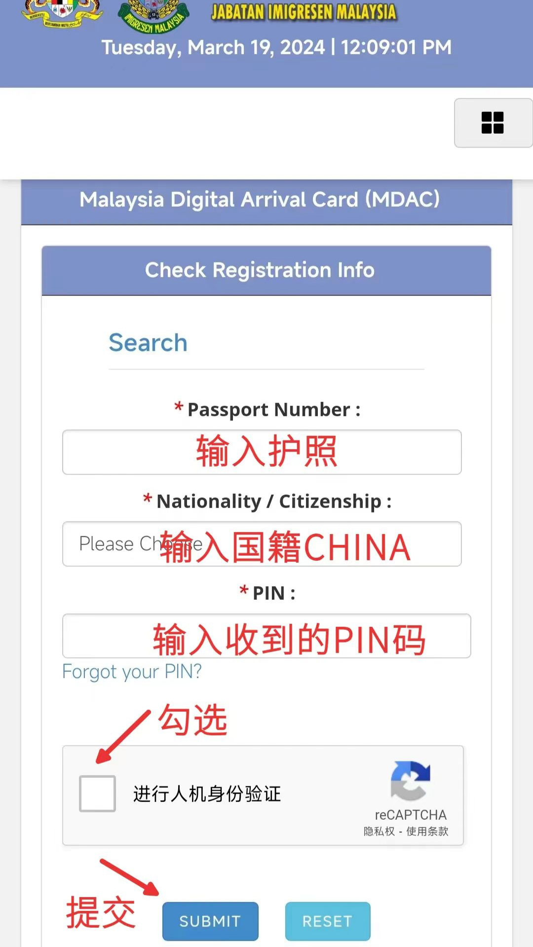 入境马来西亚必备教程！这些资料必填
