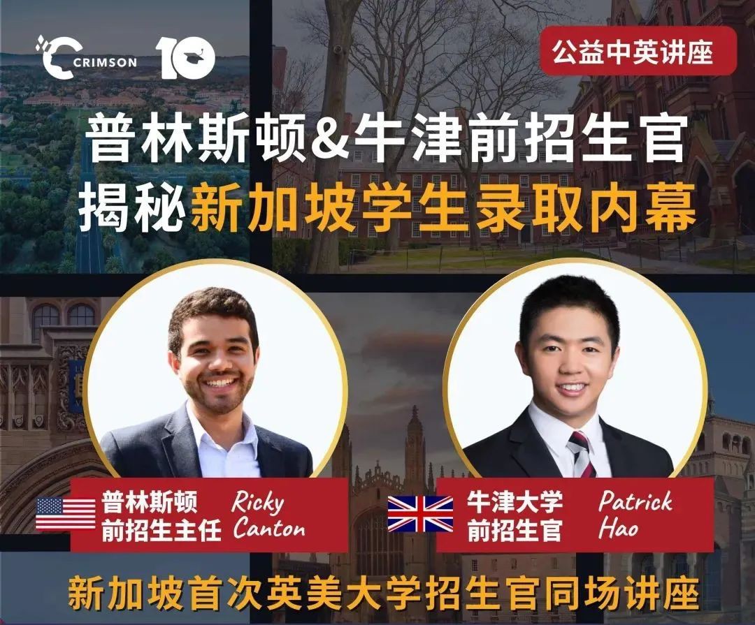 新加坡养娃天花板？藤校牛剑争抢的牛娃只做了这件事！