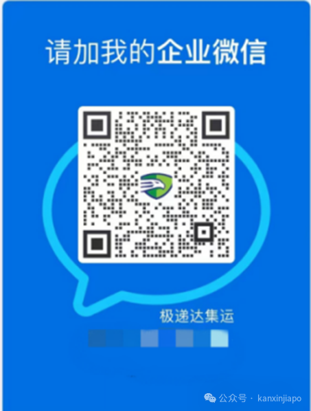 推荐一家中国回新加坡物流,最低价海运¥429/m³-冷链¥32/KG