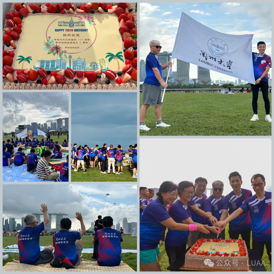 校友齐聚！新加坡地标举办大派对，只为向中国这所985大学送祝福