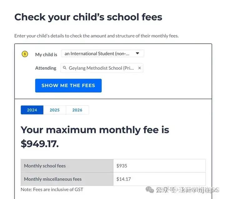 新加坡择校秘籍:帮孩子选对未来的关键一步!