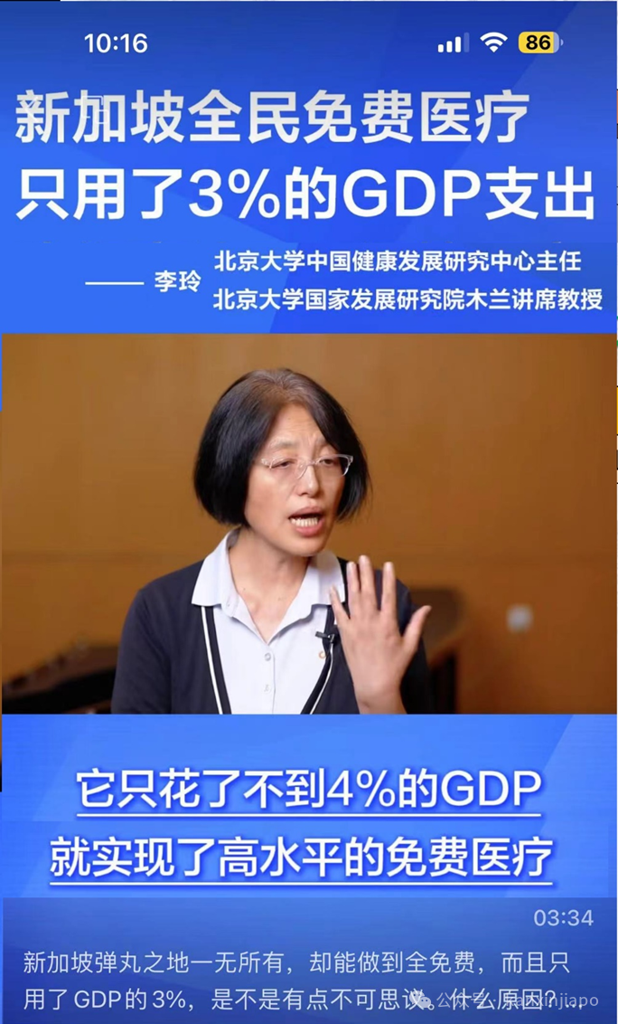 近半数新加坡人感叹,永远无法实现财务自由