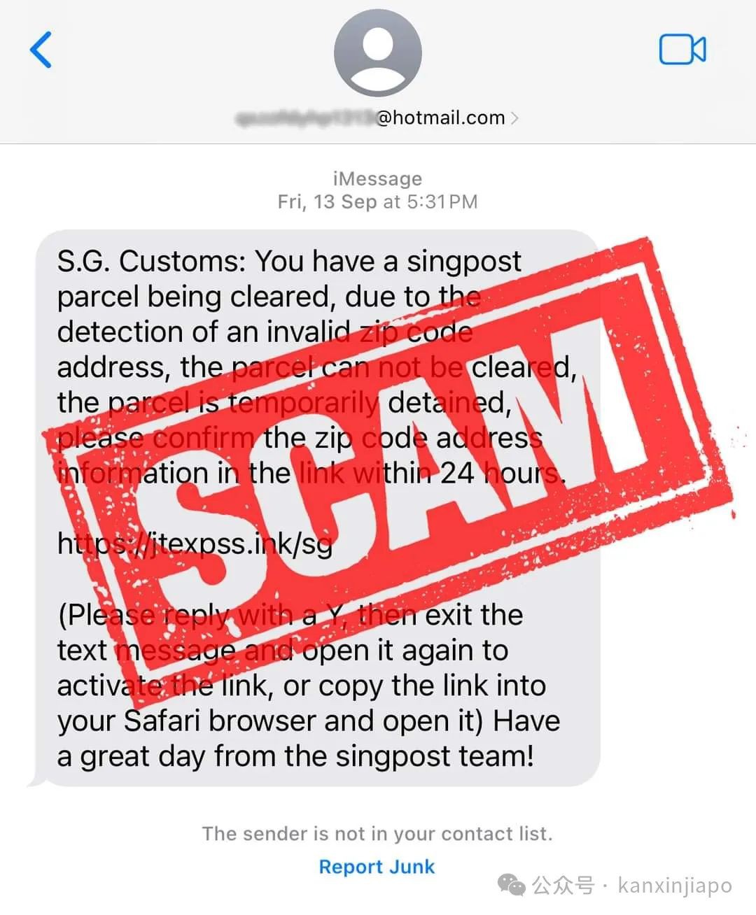 李显龙也成诈骗目标?收到假冒官员短信,差点上当