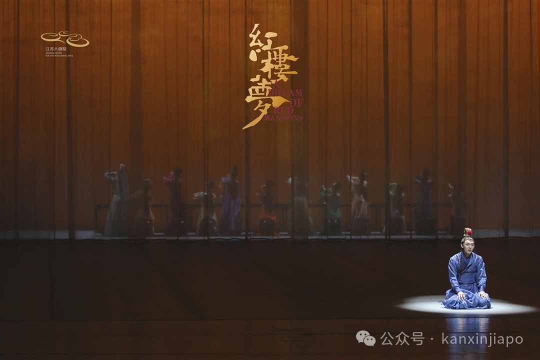 值回票价!沉浸式观看舞剧《红楼梦》新加坡演出太惊艳了