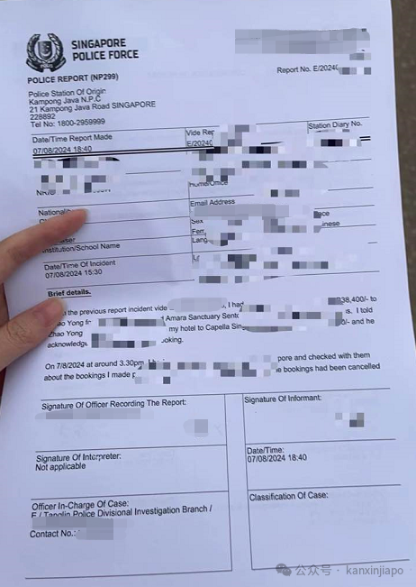 来新加坡想住金沙酒店,却因为这个原因被骗子卷走了9万元