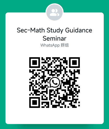 “抢跑新中一”!PSLE结束后,中学数学及奥数学习指导,听这一场讲座就够了