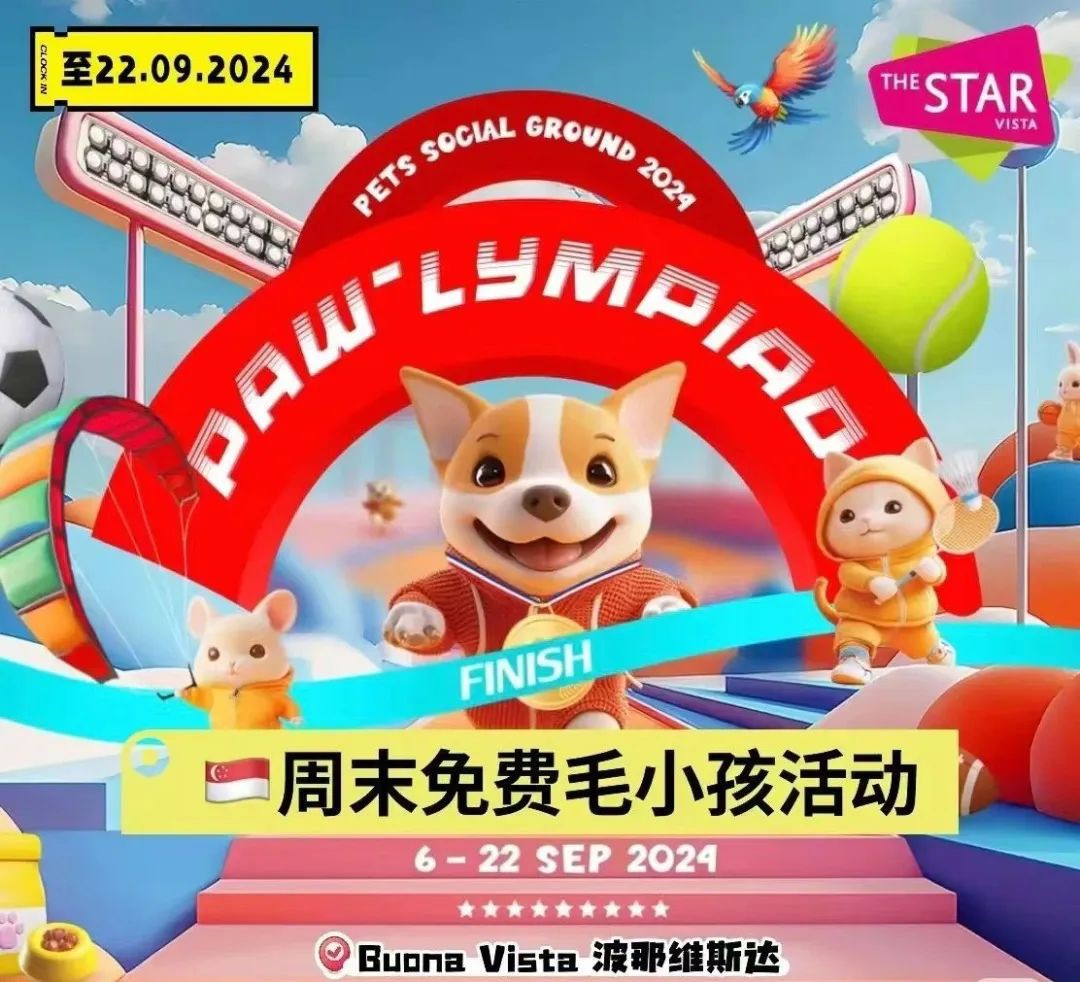 【下周活动】别错过!一大波中秋活动,SAM艺术展、精彩讲座、免费毛小孩全在这里