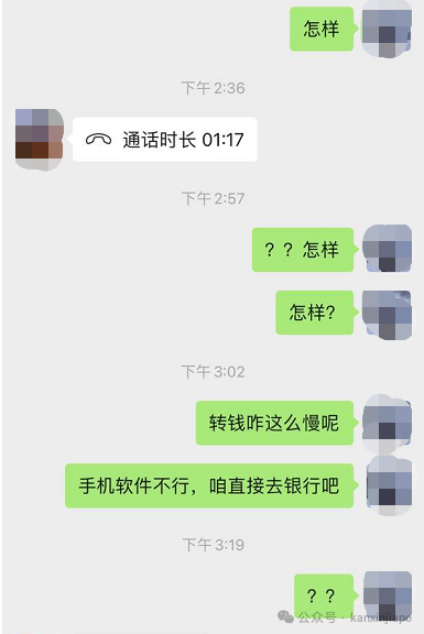 来新加坡想住金沙酒店,却因为这个原因被骗子卷走了9万元