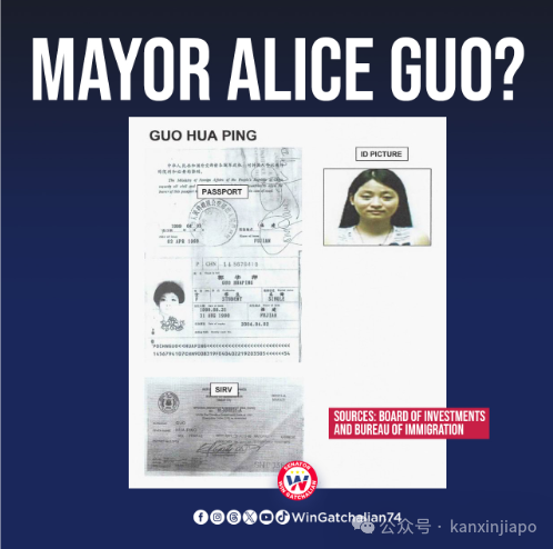 逃亡的菲律宾80后华裔女市长落网,涉贩卖人口被诉,合伙人是新加坡洗钱案被告