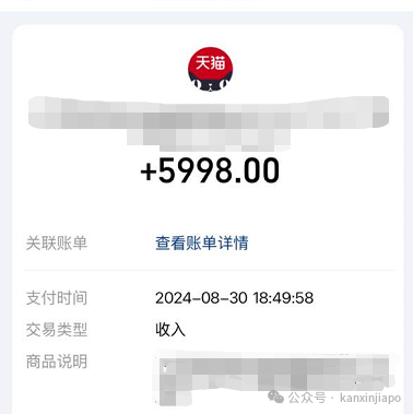 大反转!在新加坡海淘了6000块的物品退不回去,找到原因后淘宝1小时秒退到账