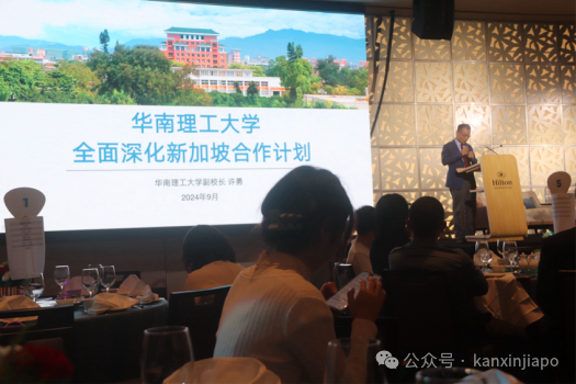 华南理工大学新加坡校友会十周年了!校友们现场唱起了校歌