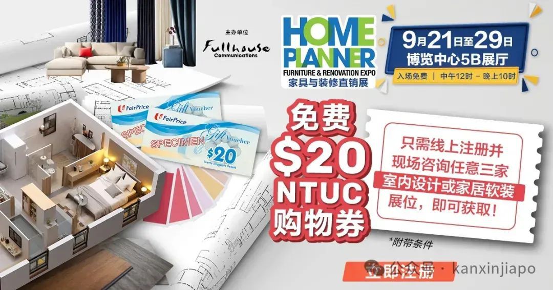 【下周活动】滨海湾花园花卉展、CBD下午茶、国家博物馆137周年展、武老师分享奥数讲座活动都在这里