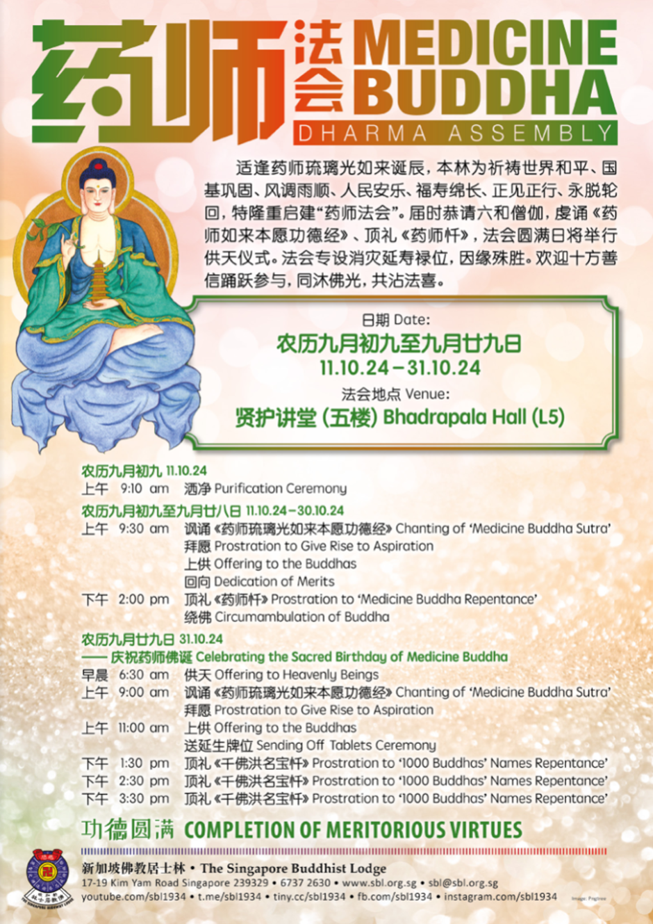 百物腾贵民生难,人间疾苦谁来帮?