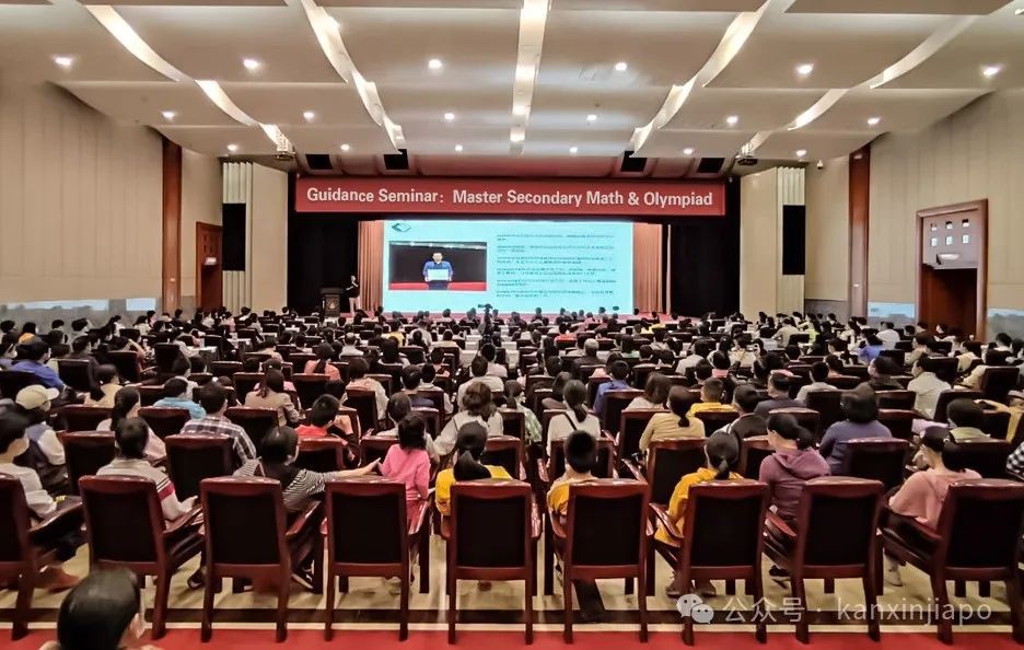 “抢跑新中一”!PSLE结束后,中学数学及奥数学习指导,听这一场讲座就够了