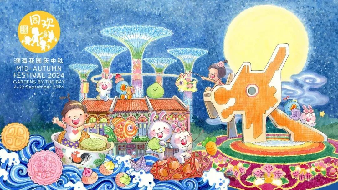 【下周活动】樟宜机场向日葵之旅、中秋庆典、万圣节惊魂夜,还有更多精彩活动等你来!